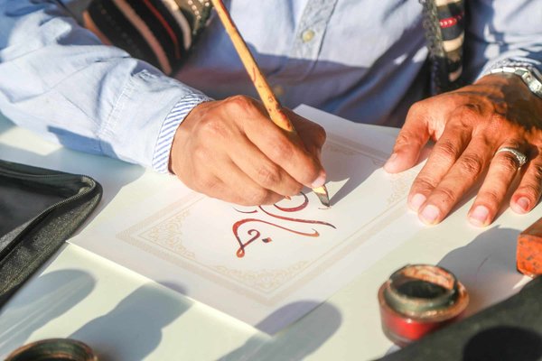Où apprendre l'art de la calligraphie arabe au Maroc ?